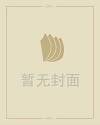 免费解梦大全周易解梦